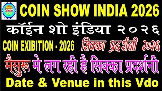 Coin exibition 2026 I Mysore KK I sikka pradarshani I exibition dates I Coins Collection India