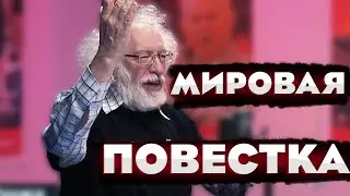 МИРОВАЯ ПОВЕСТКА НАТО, США, Польша, Финляндия - АЛЕКСЕЙ ВЕНЕДИКТОВ