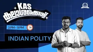 KAS കലാശക്കൊട്ട് DAY 5 2025 🔥