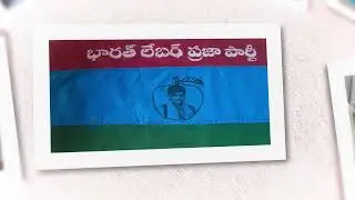 Bharat Labour Praja Party#Al9 News channel #praja labour media