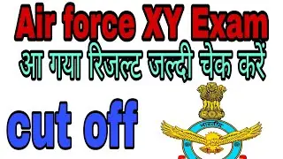 Air force XY group result 2020, IAF RESULT 2020, STAR 01/2021 RESULT , CUT OFF