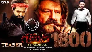 NBK110-1800cr-Garuda-Balakrishna,Jr NTR,Kalyan Ram First Look Teaser | SS Rajamouli | MM Keeravani |