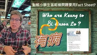 愚弄學生的英文測驗令小學生對英文失去興趣