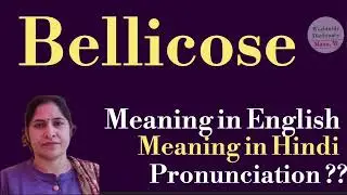 bellicose meaning l meaning of bellicose l bellicose ka hindi mein kya matlab hota hai l vocabulary 