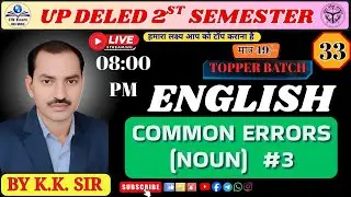 English Pronunciation: Vowels & Consonants | UP DELED 2nd Sem | Topper Batch | CW Exam Classes