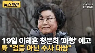 임이자 