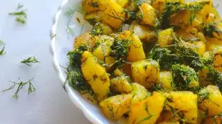 SUVA (DILL LEAVES) ALOO SABJI