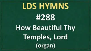 (#288) How Beautiful Thy Temples, Lord (LDS Hymns - organ instrumental)