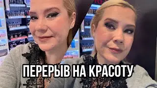 Когда коллега — визажист 💄