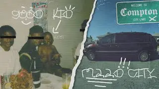 good kid, m.A.A.d city: La Légende de Kendrick Lamar. (Analyse)