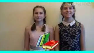 Открытие канала! Books Planet. BOOKTUBE.