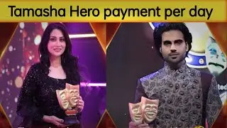 Aqeel as hero and payment, what is DOP#tamashaseas3#uncut#arydigital