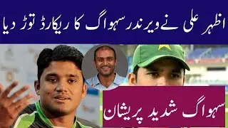 AZHAR ALI NEW WORLD RECORDS IN CRICKET 5000 RUNS IN TEST