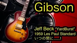 Gibson Jeff Beck &ldquo;YardBurst&rdquo; 1959 Les Paul Standardいつの間に......!