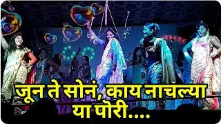 सोपान भाऊ कोळी  कॉमेडी ,#sopanbhau koli tamasha part 2