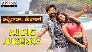 Bichagada Majaka Full Songs Jukebox || Arjun Reddy, Neha Deshpande || Sri Venkat