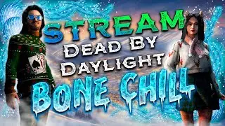 🎄 Делаем праздничный Ивент! 🎅 Dead By Daylight  🎁