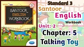 Std-3 Santoor | Ch: 5 Talking Toys | Workbook Answers | New Syllabus | English Workbook Solution