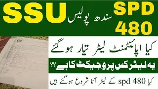 Sindh Police Jobs New Update | Spd 480 & Ssu Appointment Letter | Technical Job Info 1.0