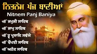 Panj Bania Da Path \\ Nitnem Sahib With Lyrics \\ਪੰਜ ਬਾਣੀਆ \\ ਅੰਮ੍ਰਿਤ ਵੇਲੇ ਦਾ ਪਾਠ ਨਿਤਨੇਮ ਸਾਹਿਬ