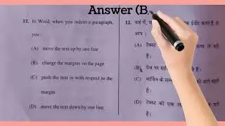 rscit answer key 12 february 2023 😊 | rscit answer key today✍ | rscit paper | rscit exam