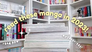 манга, которую вам ОБЯЗАТЕЛЬНО нужно прочитать в 2023 году! // моя лучшая манга 2022 года