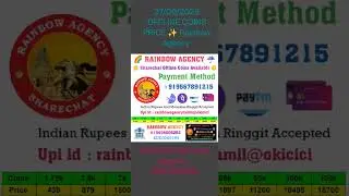 Sharechat Offline Coins Rainbow Agency Tamil #rainbowagency #sharechatofflinecoins #tamil #trending