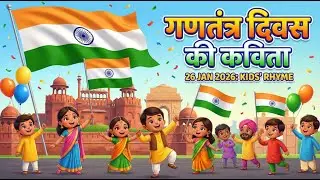 Nanha Munna Rahi Hoon & Hum Honge Kamyab | Hindi Rhymes for Kids