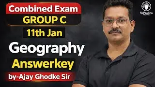 Combined Group C | 11th January  | Geography | Answer Key  | Ajay Ghodke Sir