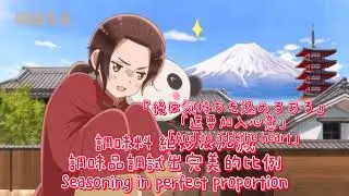 [ニイハオ★中国-full]