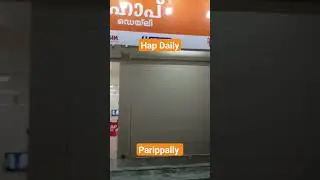 Ice Cream HAP Daily Parippally Kollam