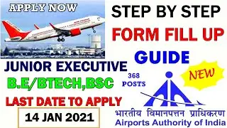 AAI Junior Executive Online Form 2020 Step by step guide,How to Fill AAI online form #aai #aai2020