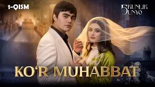 Ko'r muhabbat... Besh kunlik dunyo (1-qism)