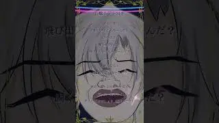 【新人アラサー歌い手が】アカペラで目撃！テト31世/はろける 歌ってみた？【わたけ】#shorts