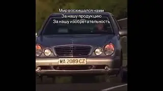 Сделано в Германии 🇩🇪