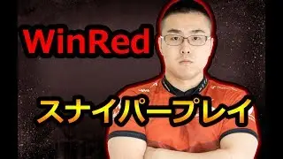 【CoD:BO4】サブマシンガンプレーヤーの【スナイパープレイ！】@RushWinRed
