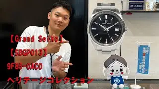 【Grand Seiko】【SBGP013】 9F85-0AC0 美品 ヘリテージコレクション クォーツ 腕時計 ランクS