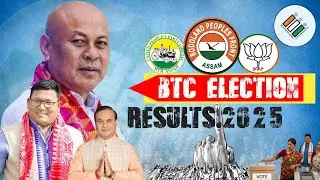 BTC election result 2025//Sadri//Jagrut Adivasi 