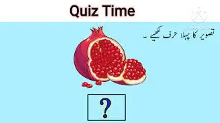 urdu worksheet | write first letter | kg class | learn urdu