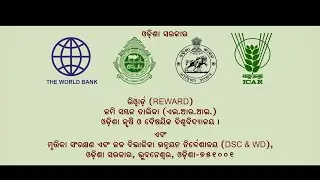 REWARD- A Science-based Watershed Development Initiative at #Sambalpur