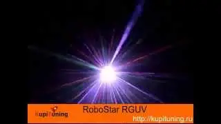 RoboStar RGUV лазерный проектор звездногонеба 