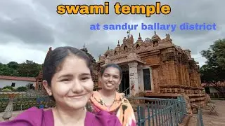 1200 year's నాటి సుబ్రహ్మణ్య స్వామి ఆలయం sandur ballary district కర్ణాటక లో 