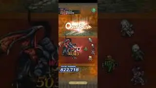 Dragon Atk Hard: 1.2 mil dmg #saga #reuniverse #sagars