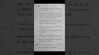 B.A (H) Political Science [Feminism: theory and practice] { Question paper} | 2023