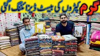 New Arrival**Winter Design 2023+2024 \ Control Price**Ladies Garam Suits \ Rawalpindi Big Mall