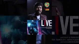 live review | live movie review | live(live malayalam movie review)pocketviews @pocketviews