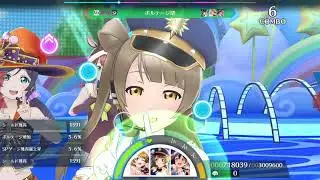 【スクスタ】君のこころは輝いてるかい？(上級) S クリア･ナチュラルカードなし･ワクワクアニマルエマ付き