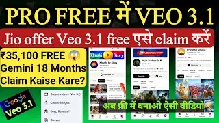 Jio का ₹35,100 वाला Google Gemini FREE! | 18 Months Plan Kaise Claim Kare (Full Process)