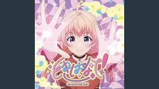 Tokihanate!