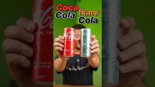 Cocacola vs Milaf Cola from Saudi Arab #shorts #viralvideo